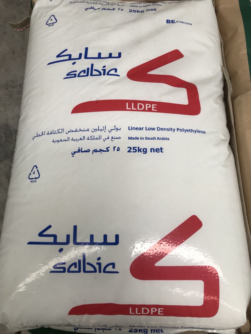 LDPE 218W